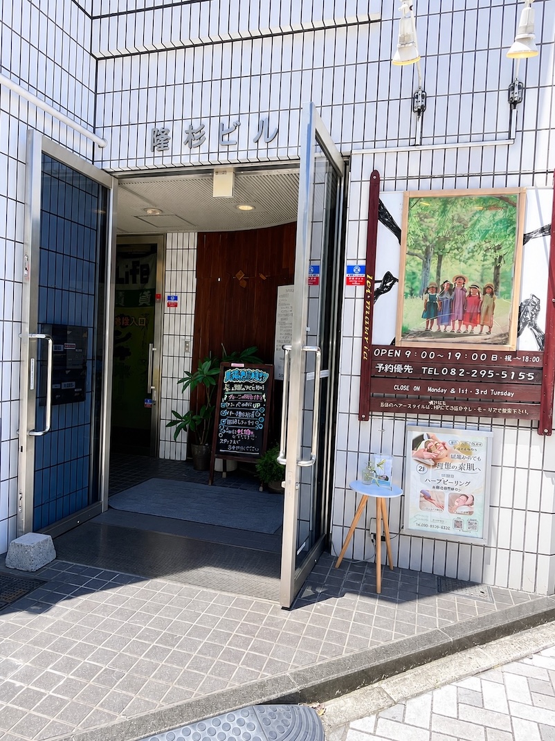 maxis 十日市店 入口(隆杉ビル)